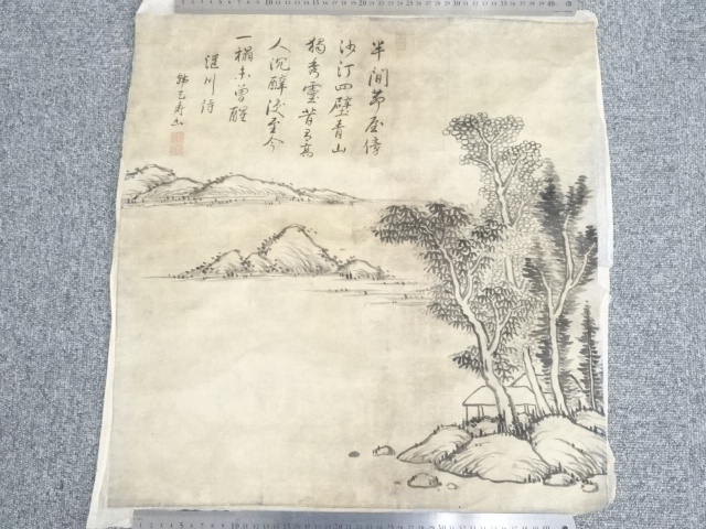 Paintings & Calligraphy